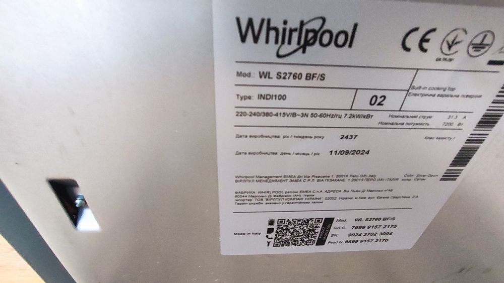 Płyta indukcyjna Whirlpool 59x51cm