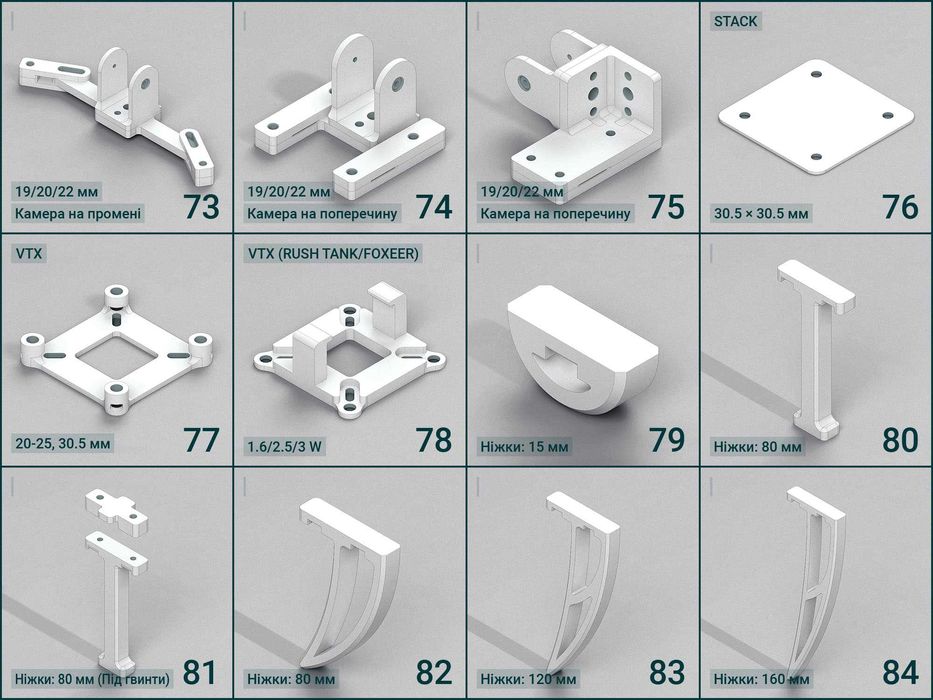 3d print for fpv, 3д друк для fpv. Тримач антени vtx