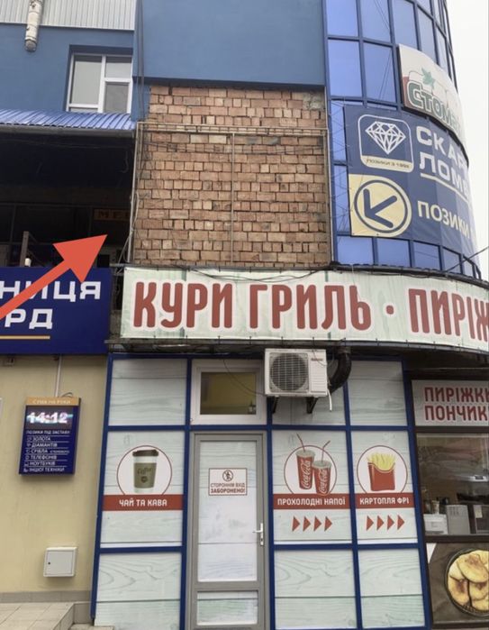 Комерційна нерухомість за адресою (площа 13 м²) - Atlanta.ua - фото 2