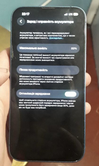 Продам Iphone 13 термінова продажа