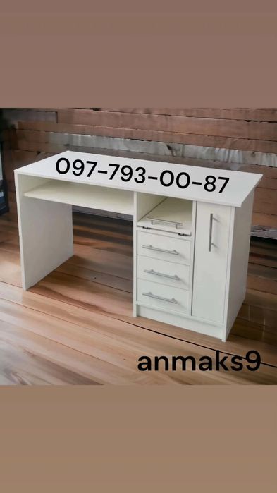 Стіл манікюрний Вінниця