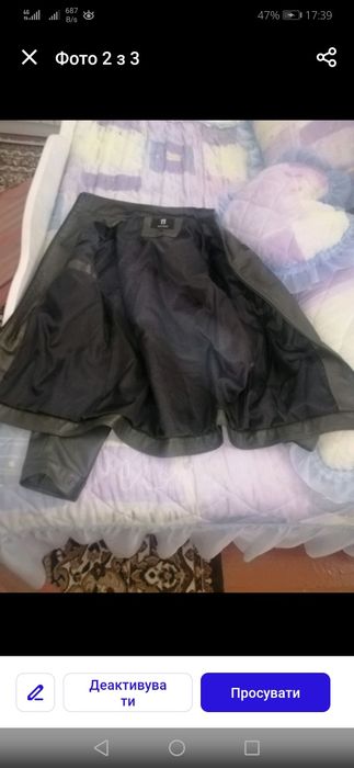 Чоловіча куртка. Осінь, весна, літо...