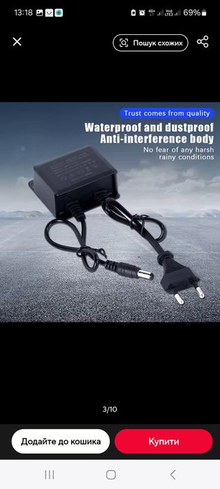 Блок живлення 12 V /2A до відеокамер