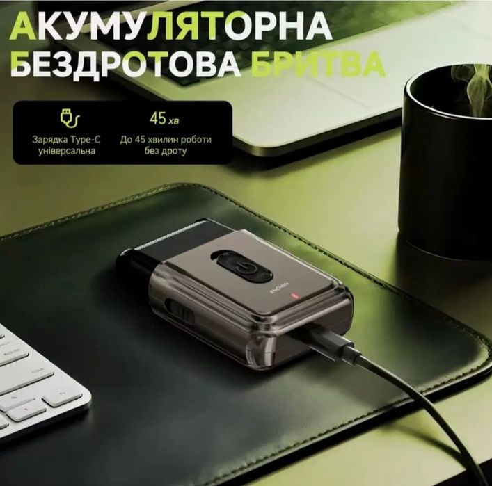 Електробритва шейвер Xiaomi Enchen MS003