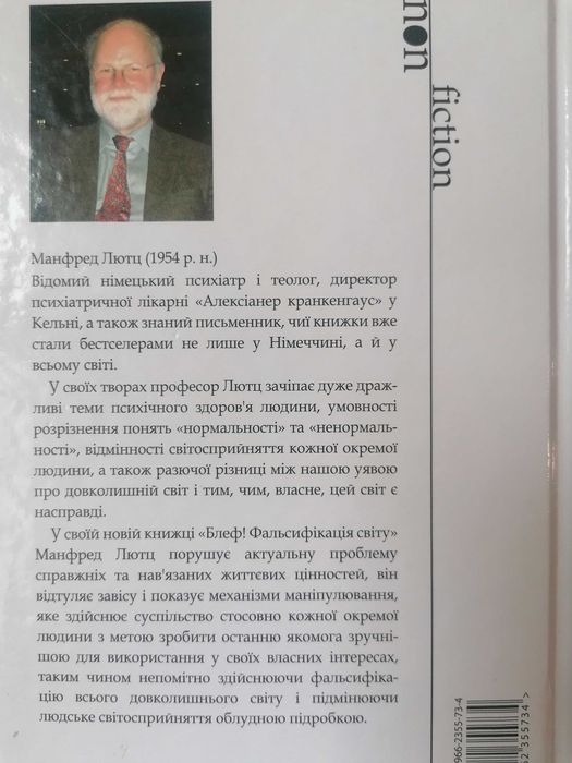 Карточные игры на все случаи жизни  (комплект 2кн.)
