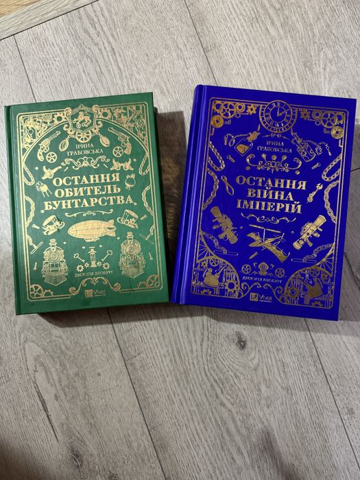 Книги українською