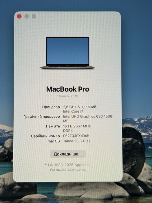 MacBook Pro 16 2019(2021) i7 > 16Gb|512Gb  Макбук