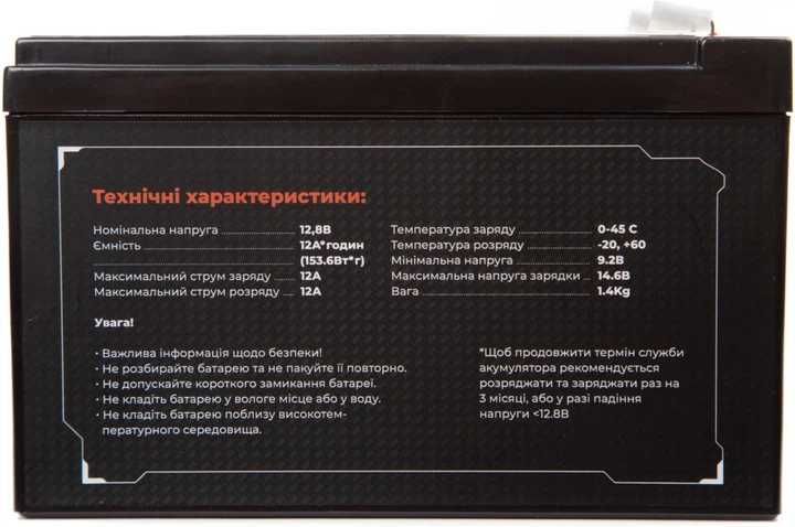 Акумуляторна батарея Agent 12.8V 12Ah LiFePO4