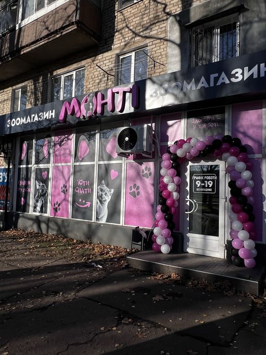 Фото зони, оформлення кульками