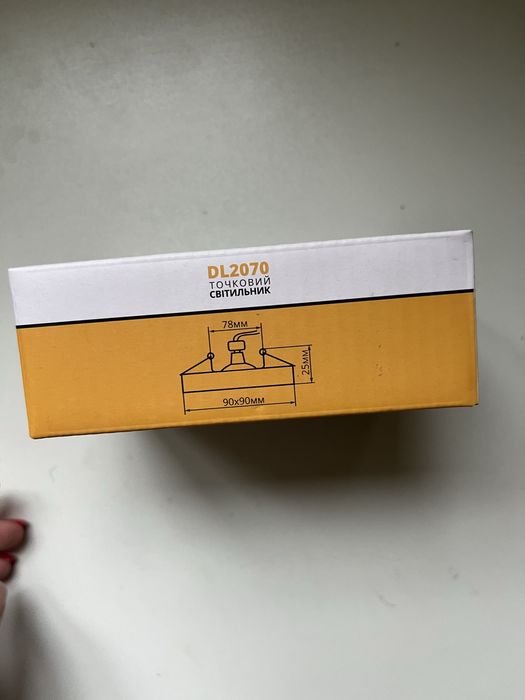 Світильник точковий LightMaster DL2070 MR16 12 Вт G5.3 чорний