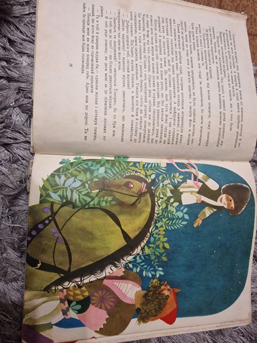 Советские книги ,детская литература ссср