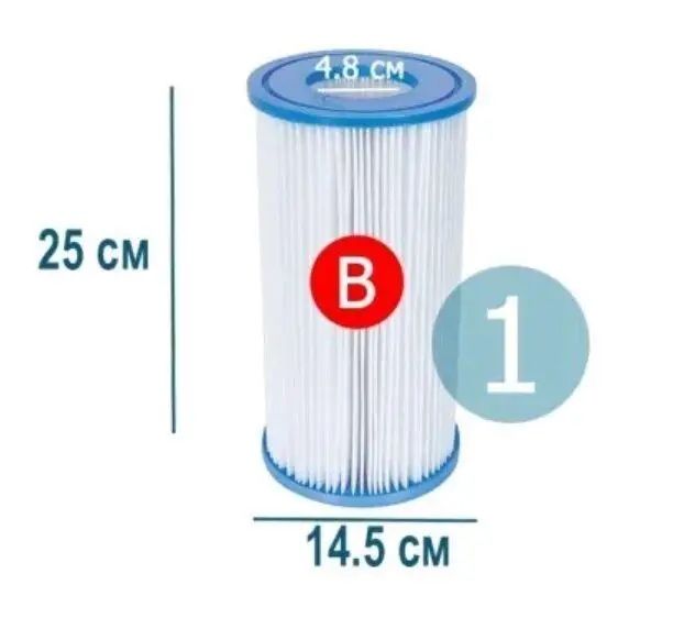 Картридж для фільтра тип А, В, Н intex