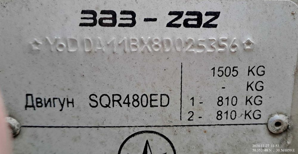 Авто Chery A15 AMULET, ДНЗ: АІ 7674 ВІ, 2008 р, VIN: LVVDA11BX8D025356