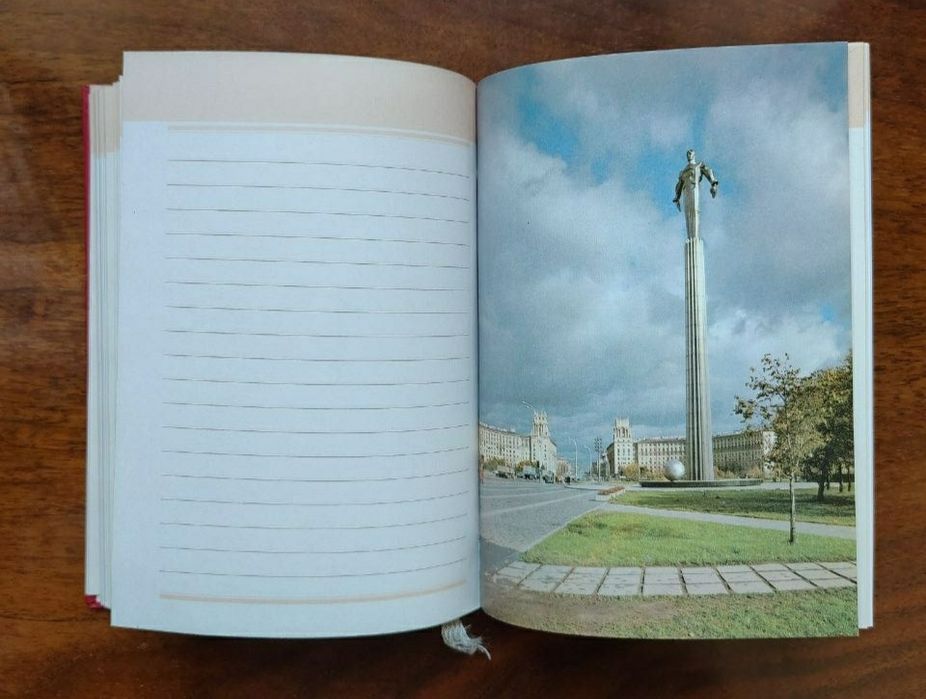 Блокнот советский