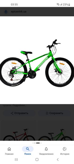 Продам велосипед