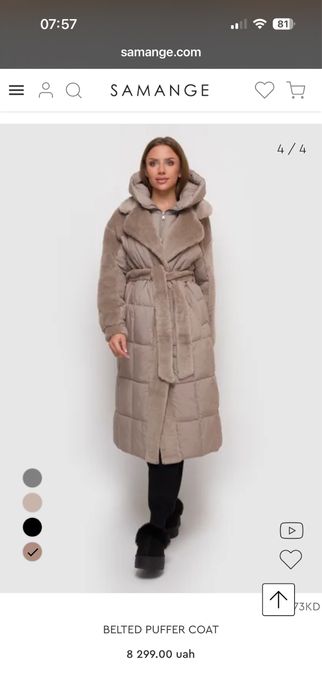 Пуховик SAMANGE,пухове пальто