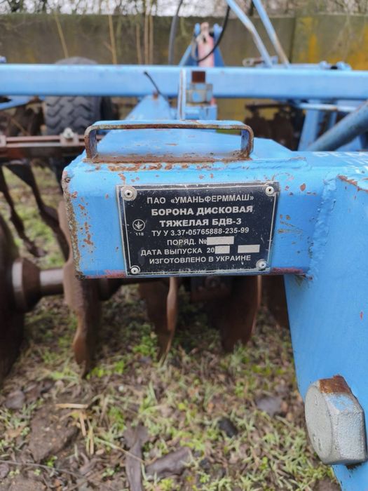 Борона дискова важка БДВ-3