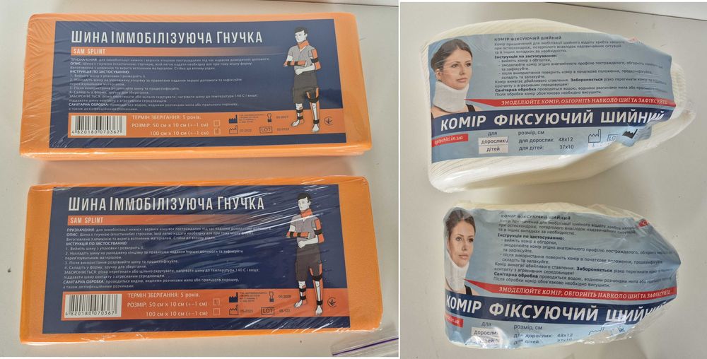 Аптечка Антитерор, колективного захисту, Фарммедальянс (див. опис)