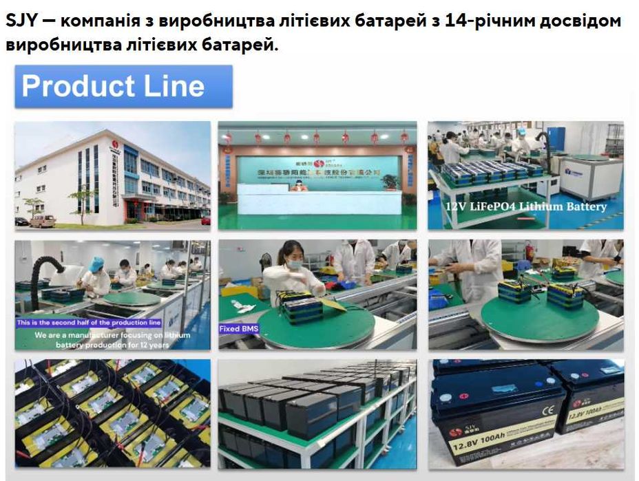 Акумулятор LiFePO4 12.8V/100AH