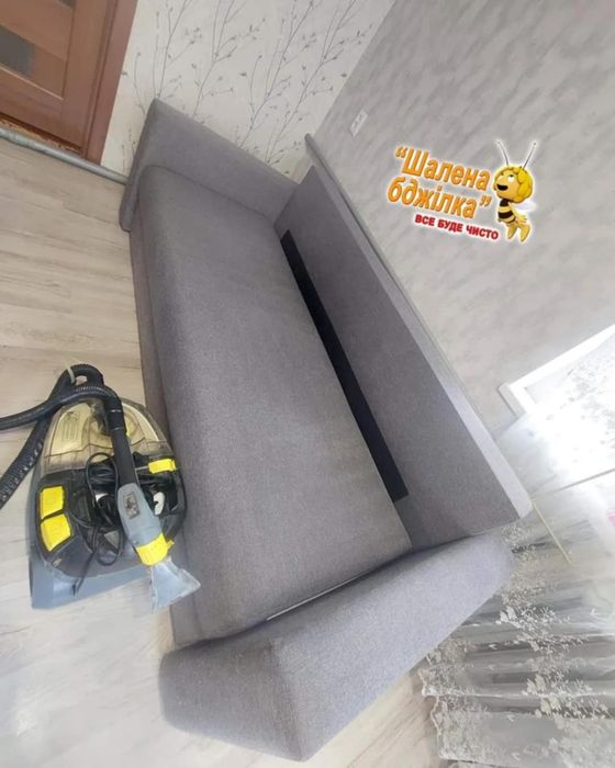 Хімчистка м'яких меблів та ковроліну