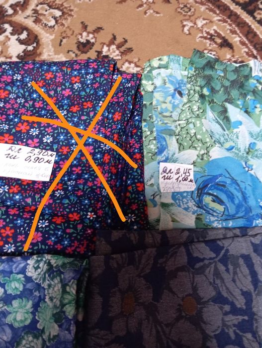 Продам відрізки тканин