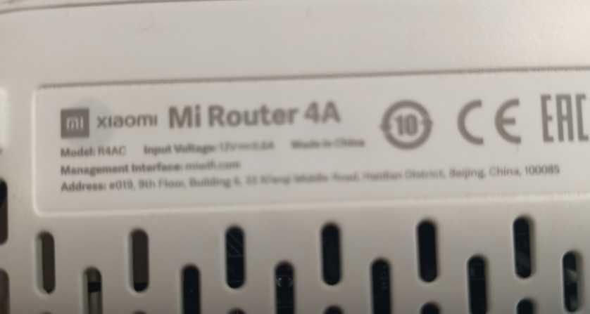 Роутер Xiaomi Router 4A
