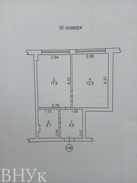 Продається 1 кімнатна квартира в новобудові