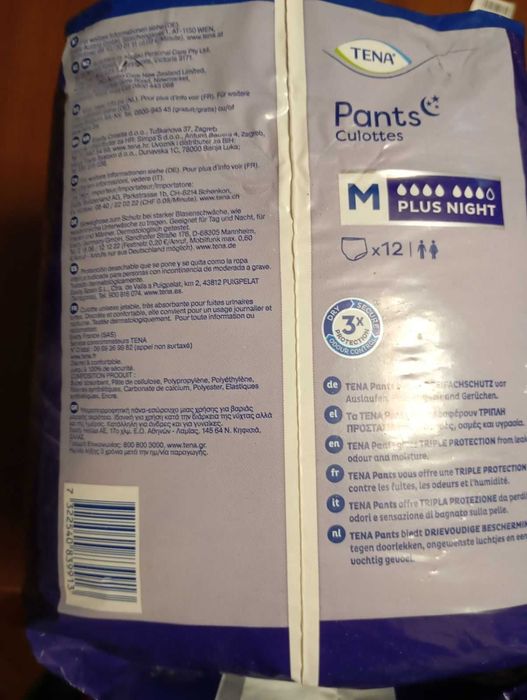 Труси-підгузки для дорослих Tena Pants Plus Night Largе 12 шт