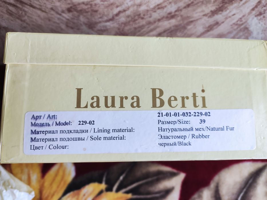 Чоботи жіночі зимові