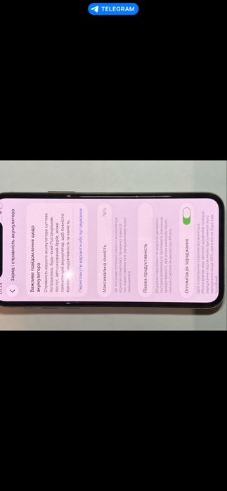 Продам Iphone 11 pro
