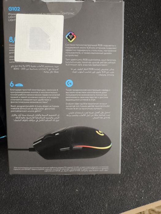 Оригінал! Ігрова миша Logitech G102 Lightsync Black (Ідеальний стан, комплект)