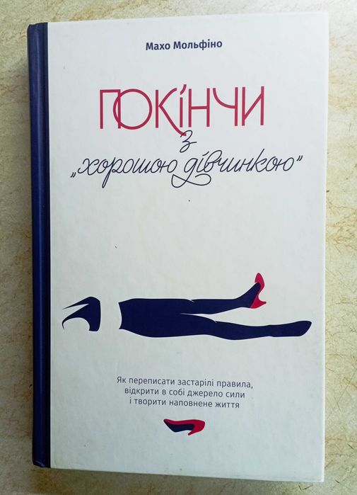 Психология. Соционика. 19 кн.