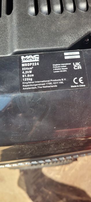 Трактор газонокосарка