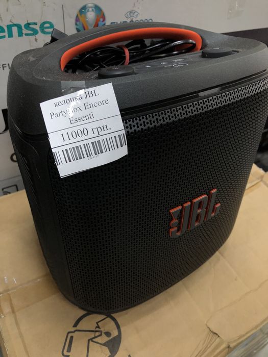 JBL PartyBox Encore Essential 2