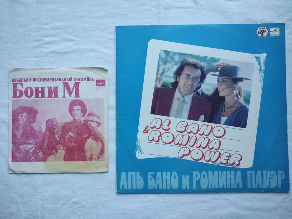 Виниловые пластинки 80-90годов.