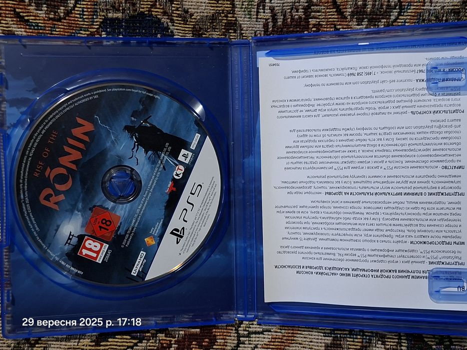 Rise of the ronin Ps5 playstation 5 платина взята за 45 часов