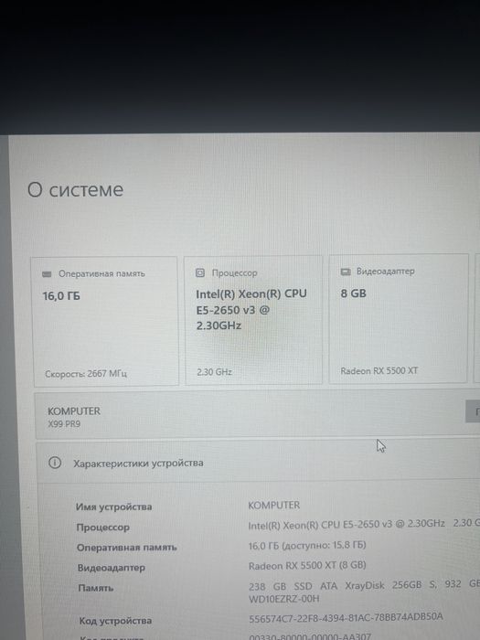 Продам Материнку з процесором Xeon e5 2650v3