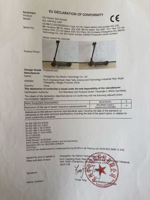 Електросамокат NIU Kick Scooter