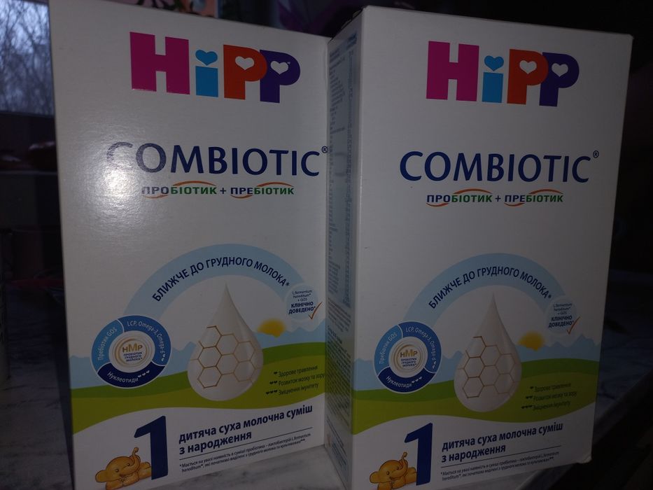Суміш Hipp combiotic 1,  450 гр