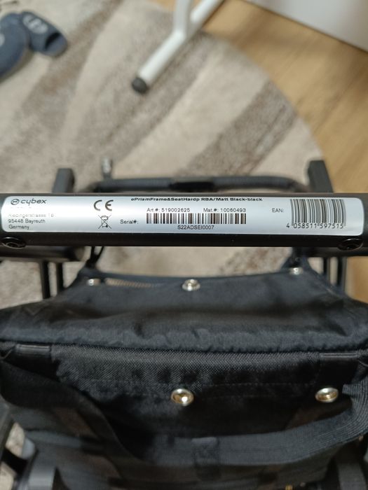 Коляска Cybex E-Priam