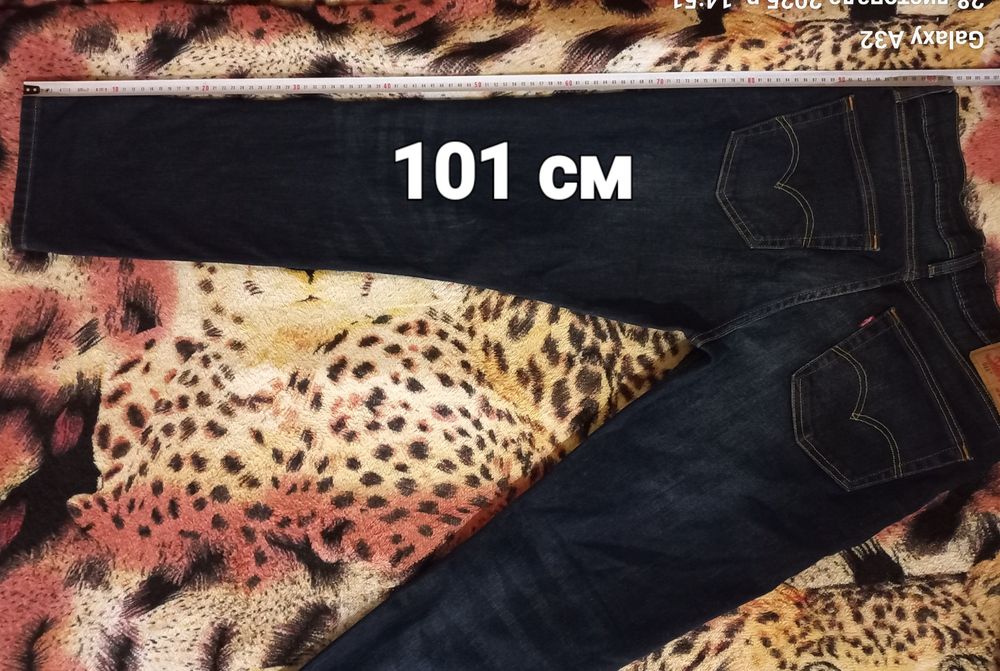 Levis 511 Sequoia W32 L30 USA.