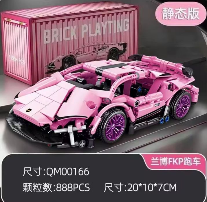 Конструктор lego Lamborghini, автомобиль