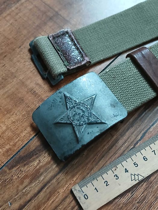 Ремінь армійський часів СРСР