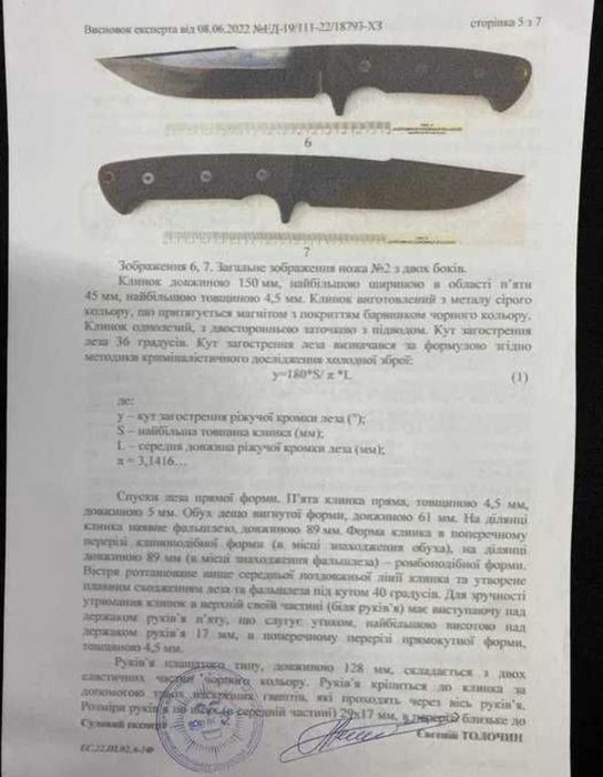 Разные цвета, KERSHAW SHUFFLE II 8750 Tanto,отвёртка открывачка