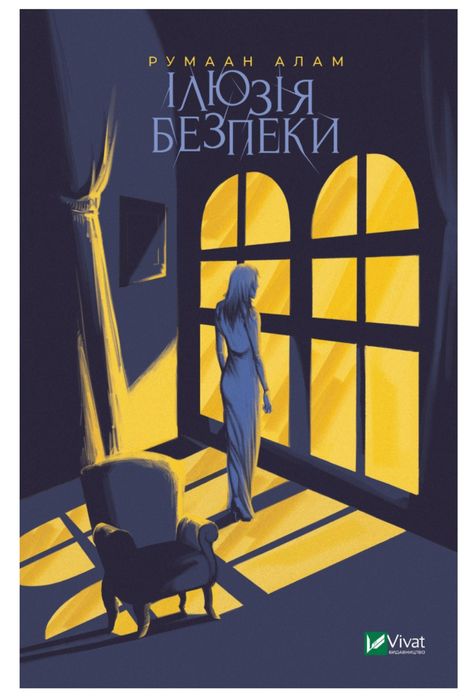 Обміняю    книги