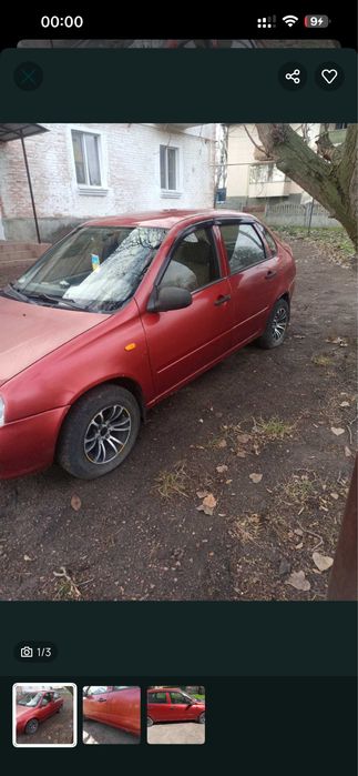 Калина (спорт)))))