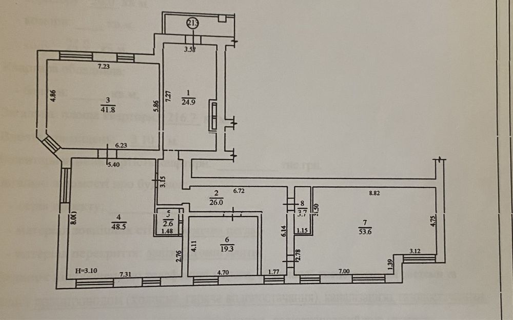 Продаж великої квартири за містом р-н, Конча-Заспа (Чапаївка)