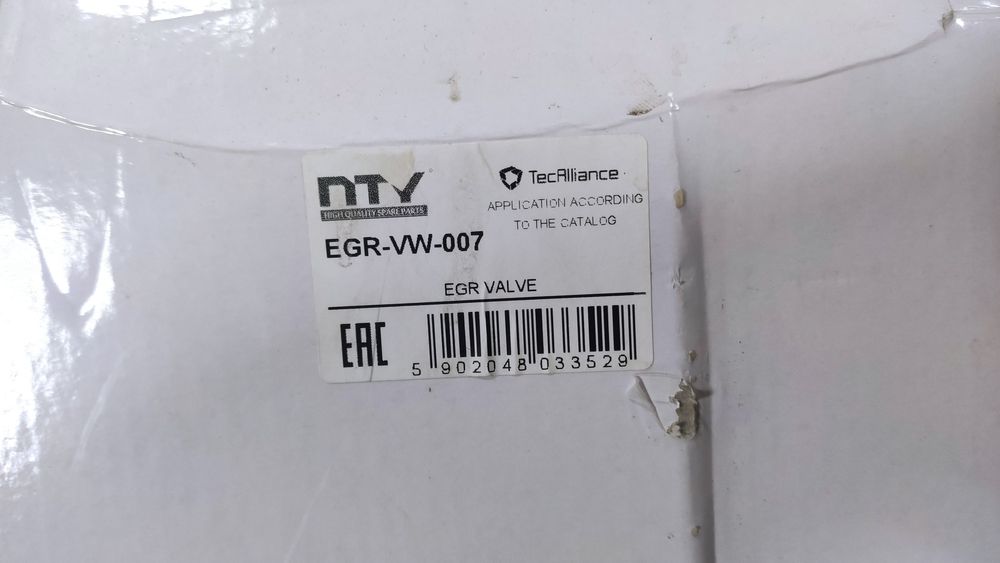 Egr 1.6-20 tdi новий, аналог 03L131512DQ