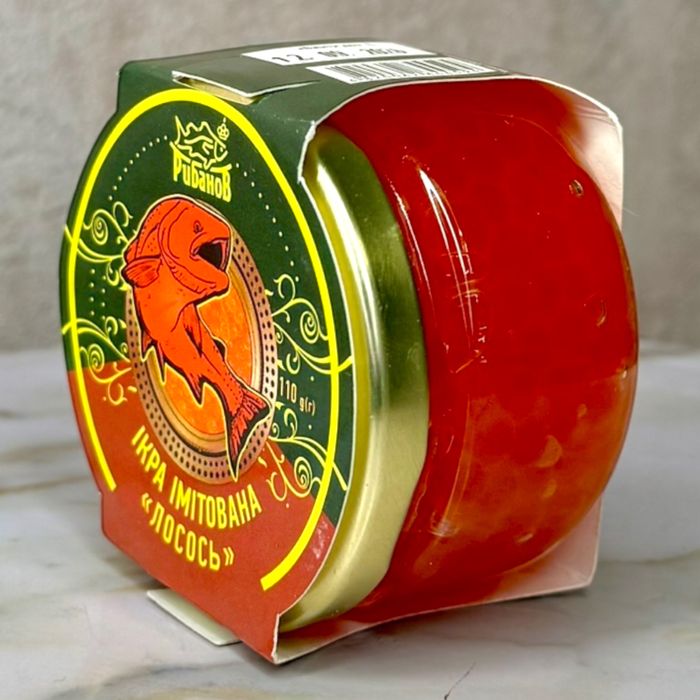 Икра красная лососевая (имитация) "Рыбанов" 110 грамм (Стекло+крышка)