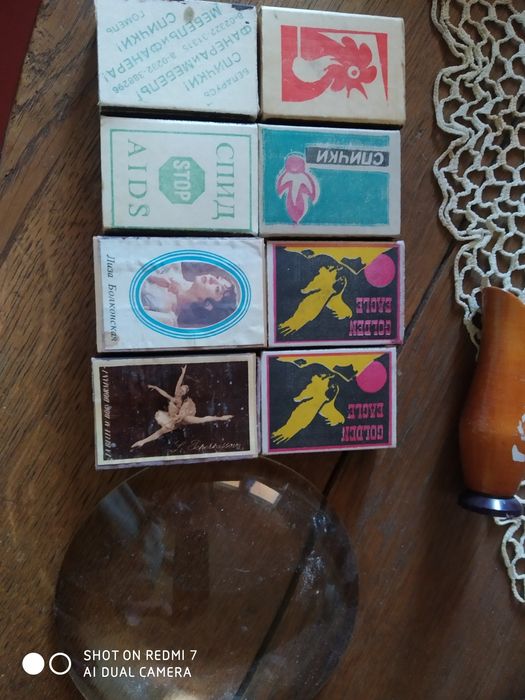 Предметы разные из ссср